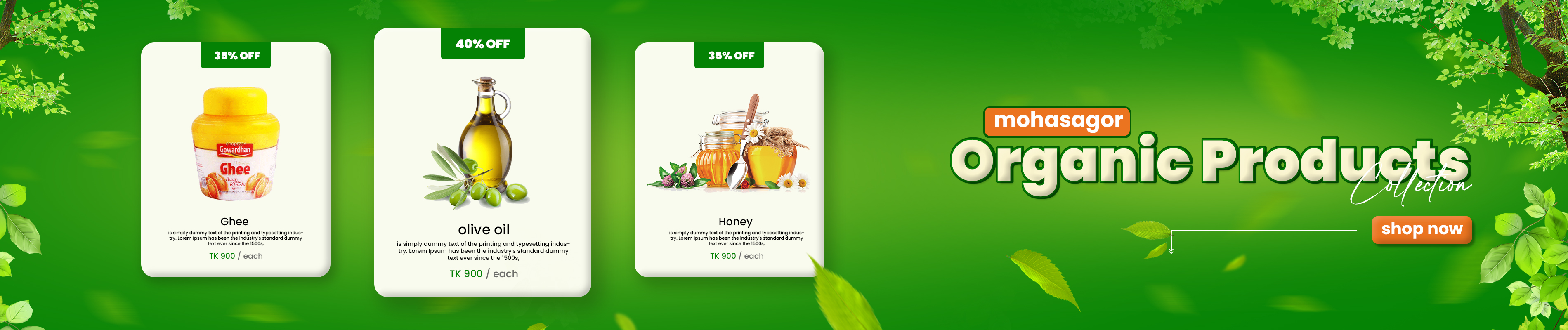 Advertisement banner